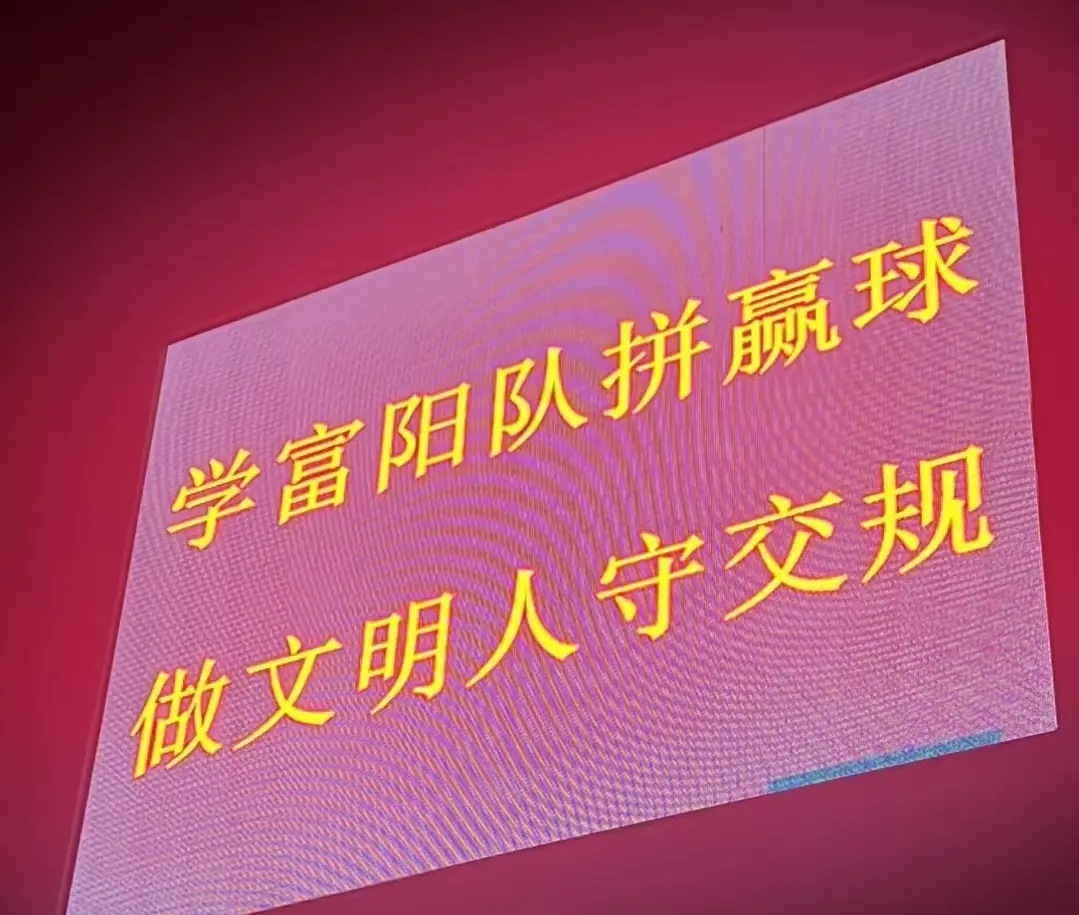 畅享