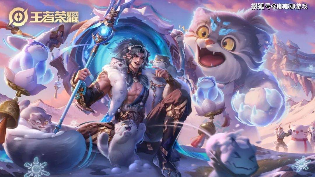 神玩家的喜, 该英雄不仅, em