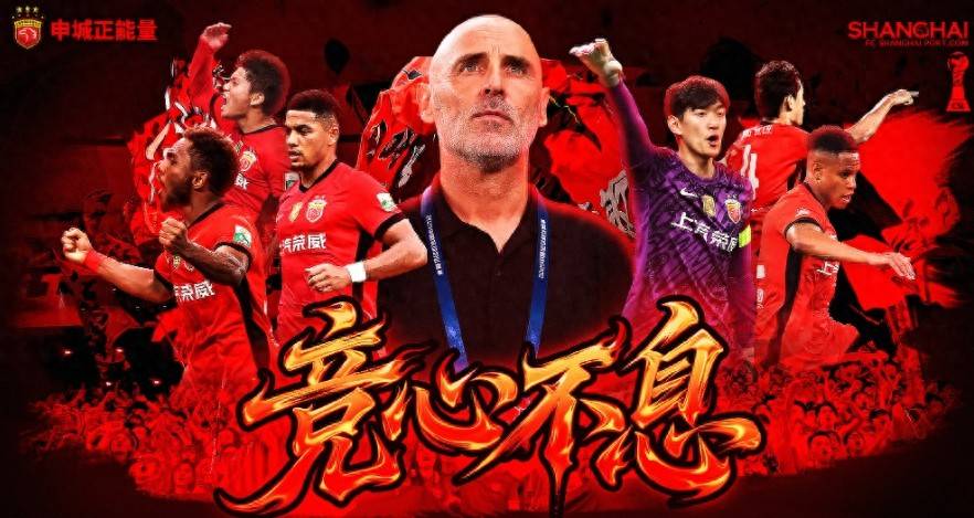 样的不利局, 球队的胜利