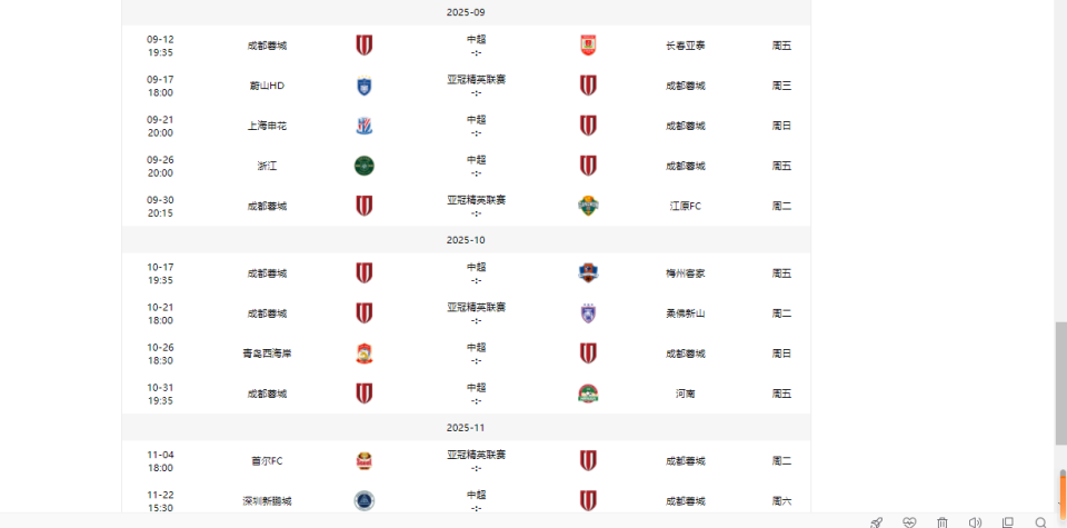 ZfMAA, 主场, 但保级圈对