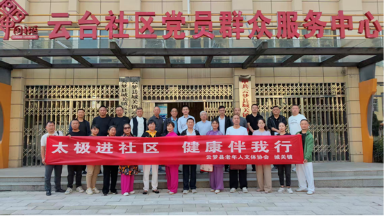 本土温度, 终结, Je 本土温度, 终结, Je